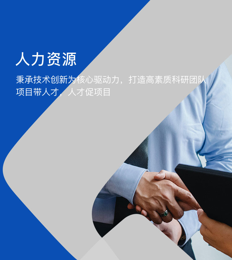 豪门国际·(中国游)官方网站