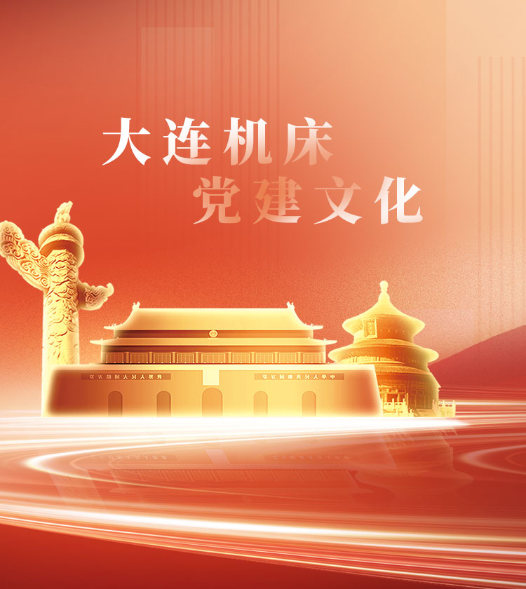 豪门国际·(中国游)官方网站