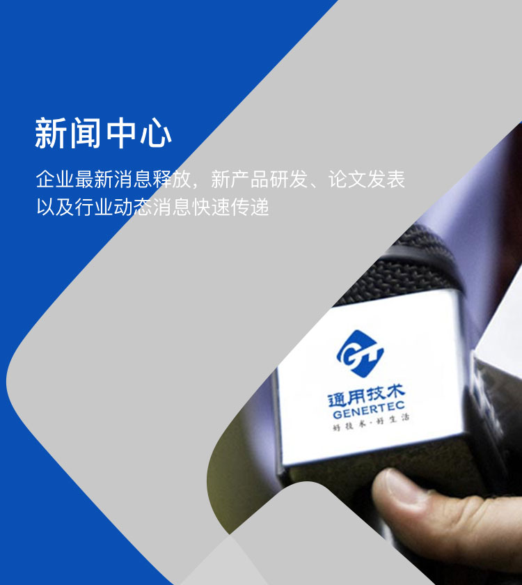 豪门国际·(中国游)官方网站