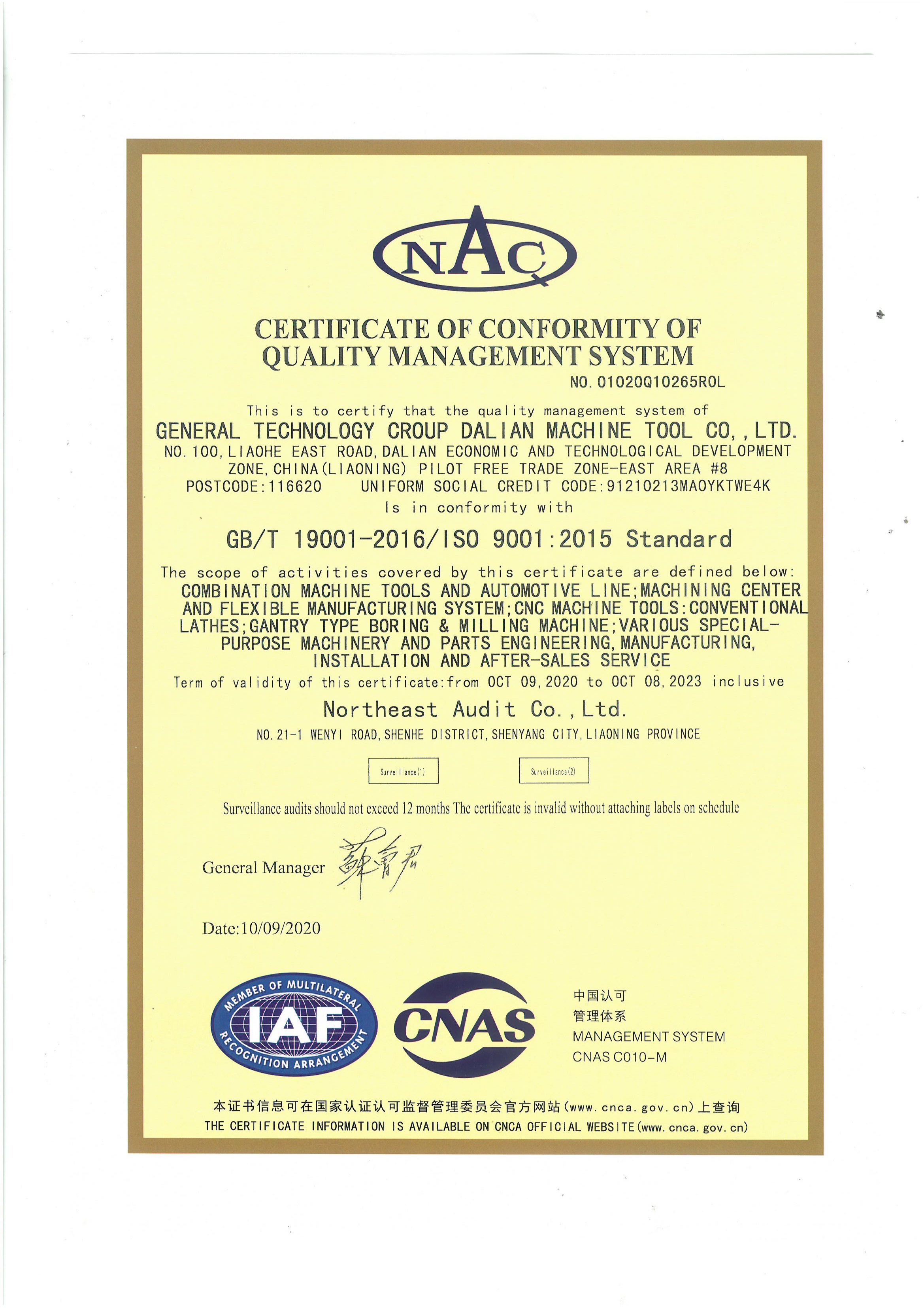 豪门国际·(中国游)官方网站