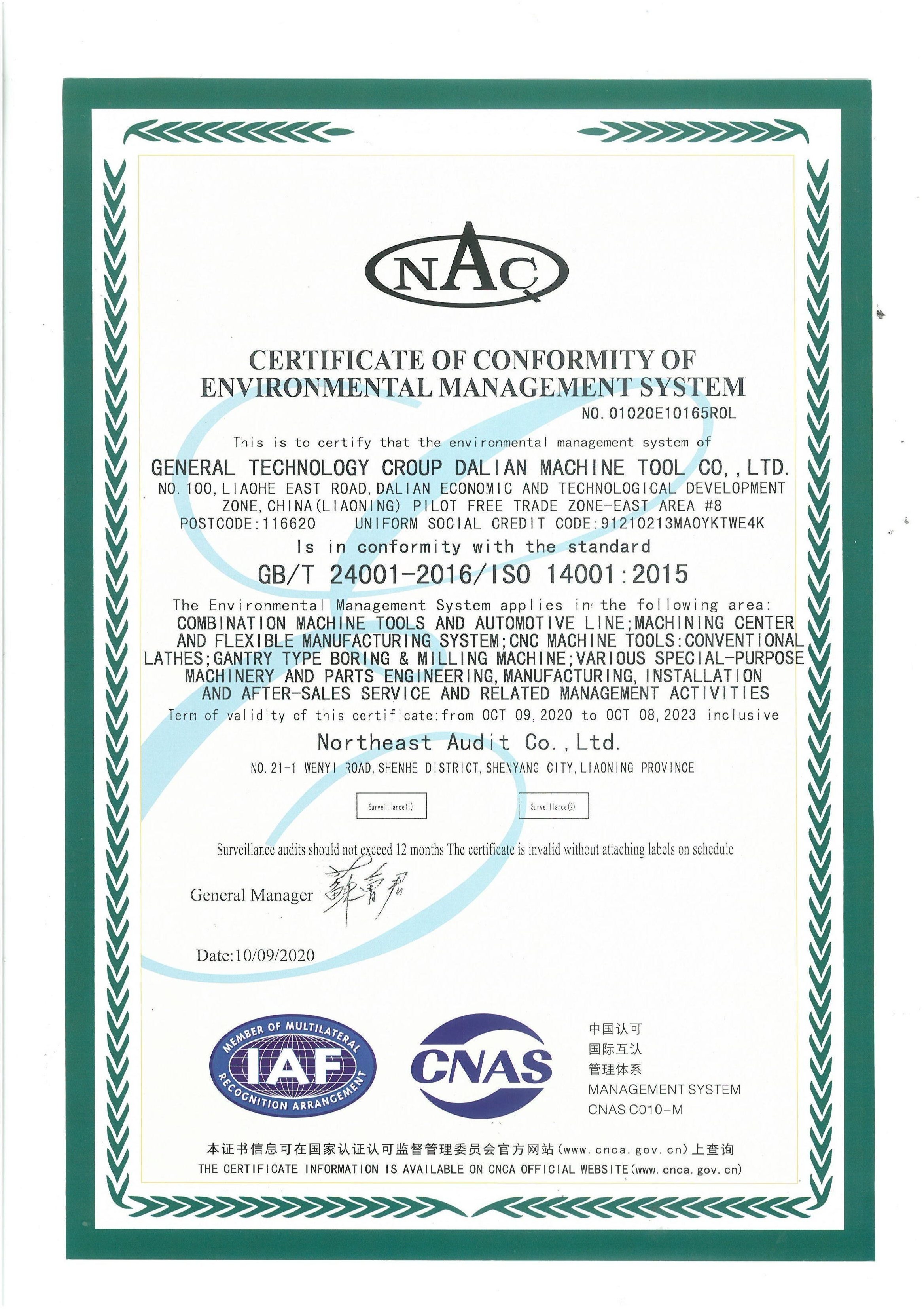 豪门国际·(中国游)官方网站