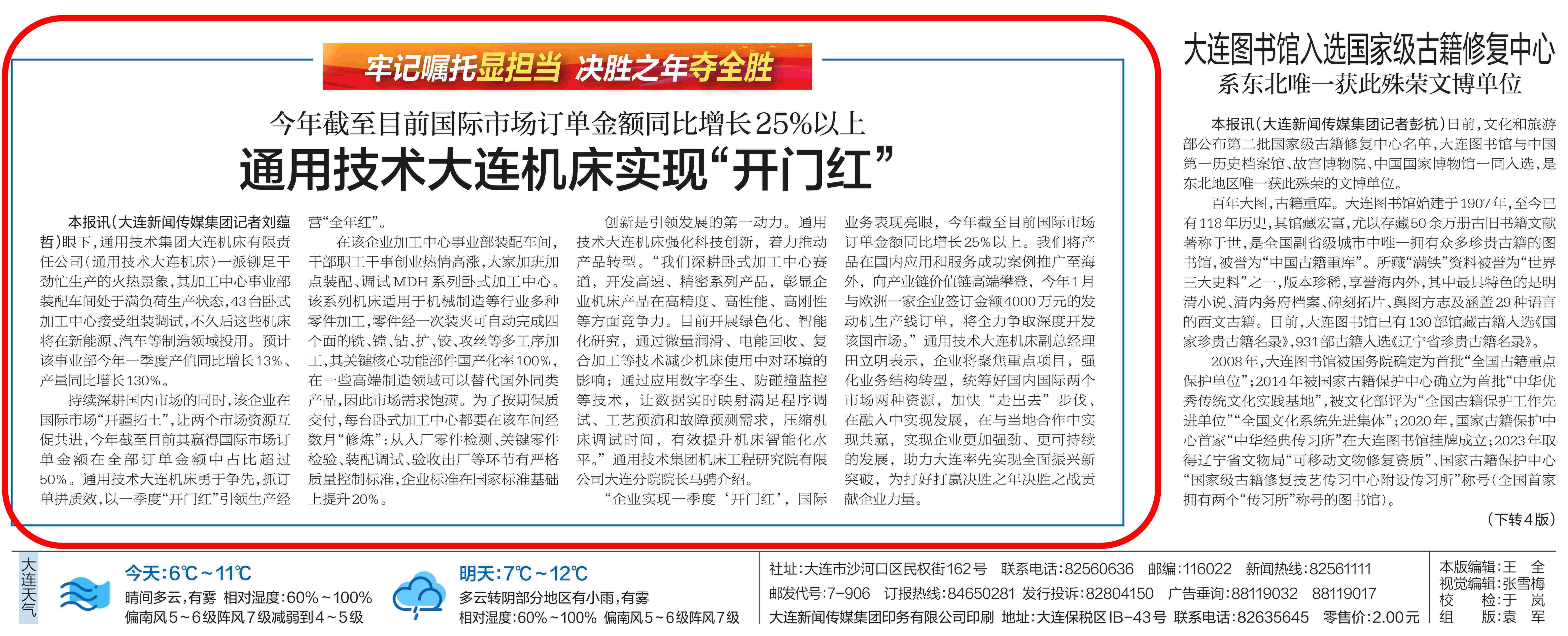 豪门国际·(中国游)官方网站