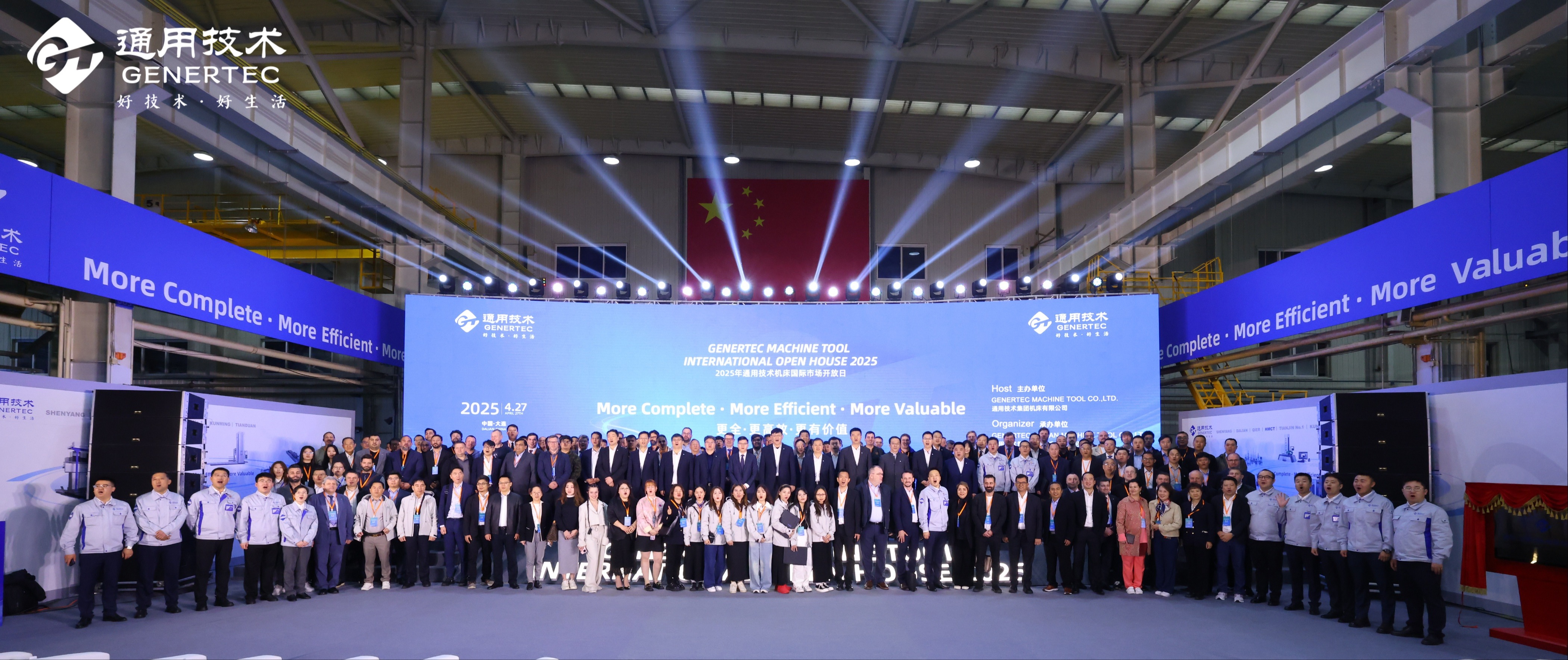 豪门国际·(中国游)官方网站