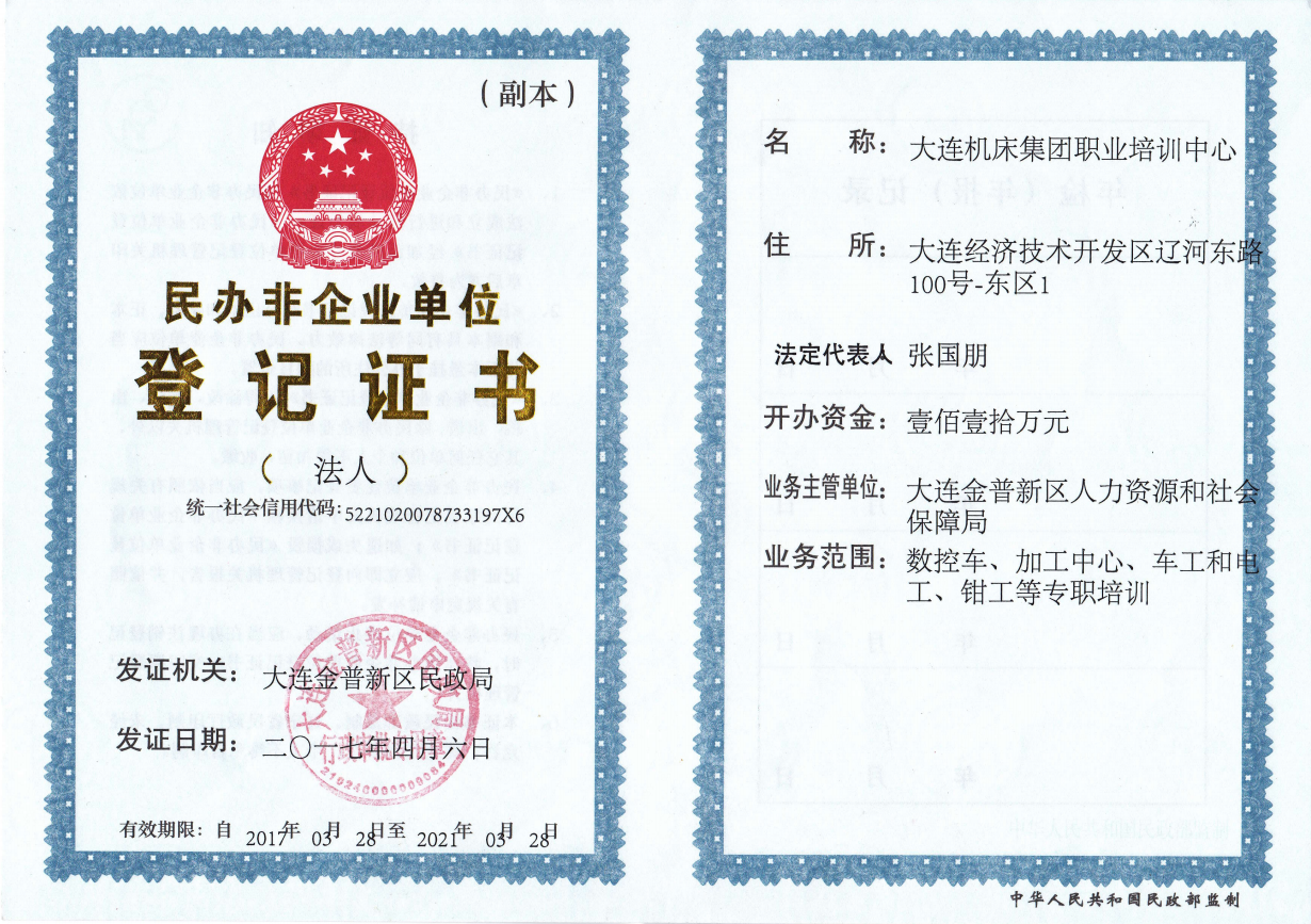 豪门国际·(中国游)官方网站