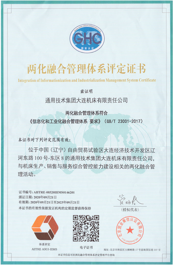 豪门国际·(中国游)官方网站