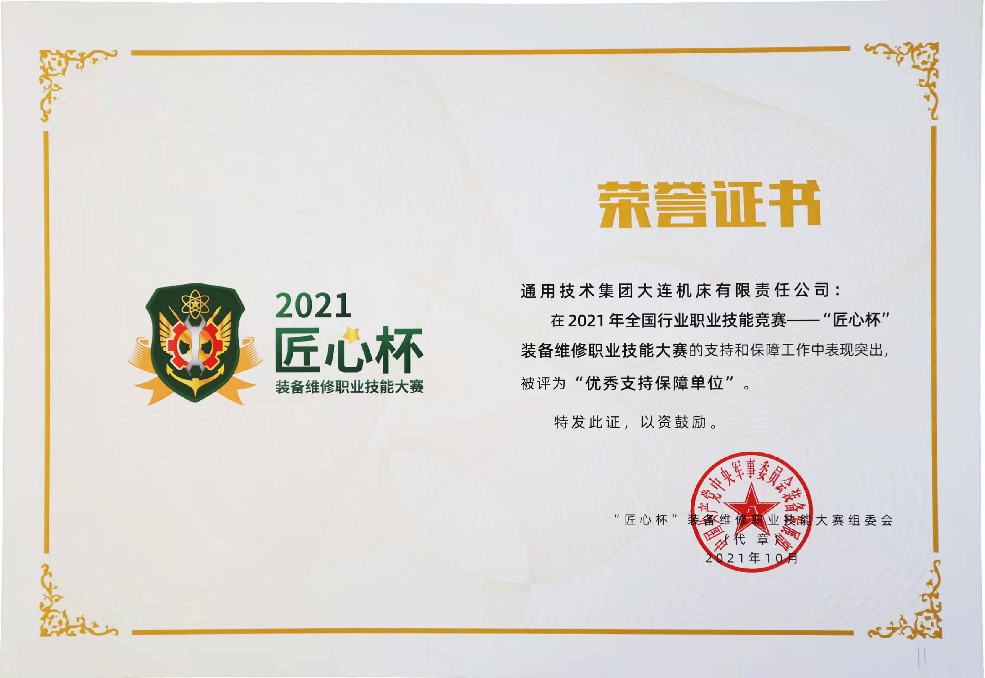 豪门国际·(中国游)官方网站
