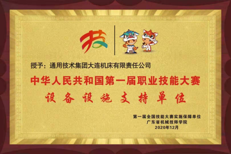 豪门国际·(中国游)官方网站