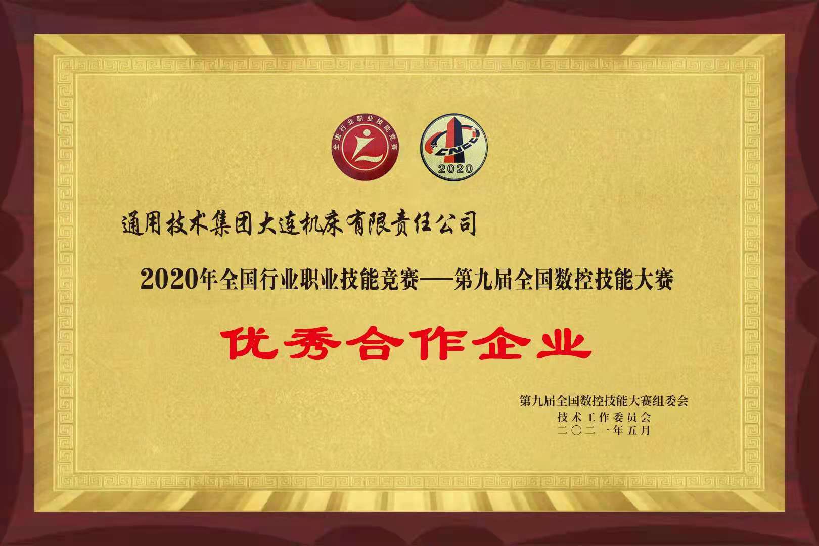 豪门国际·(中国游)官方网站
