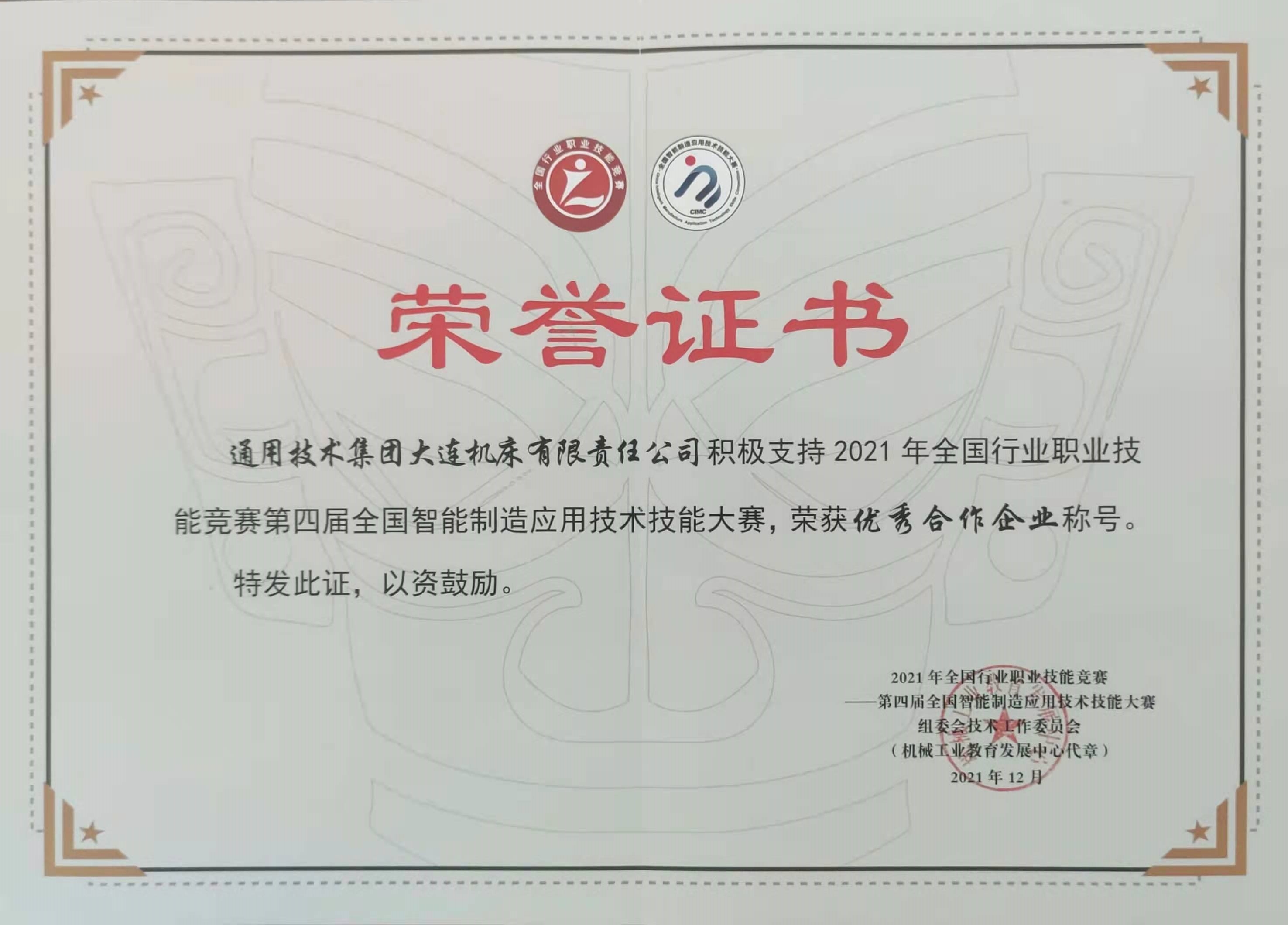 豪门国际·(中国游)官方网站